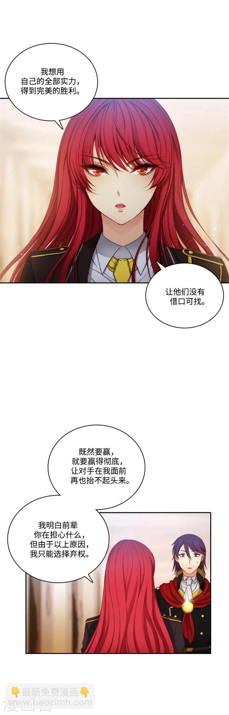 第80话 执念2