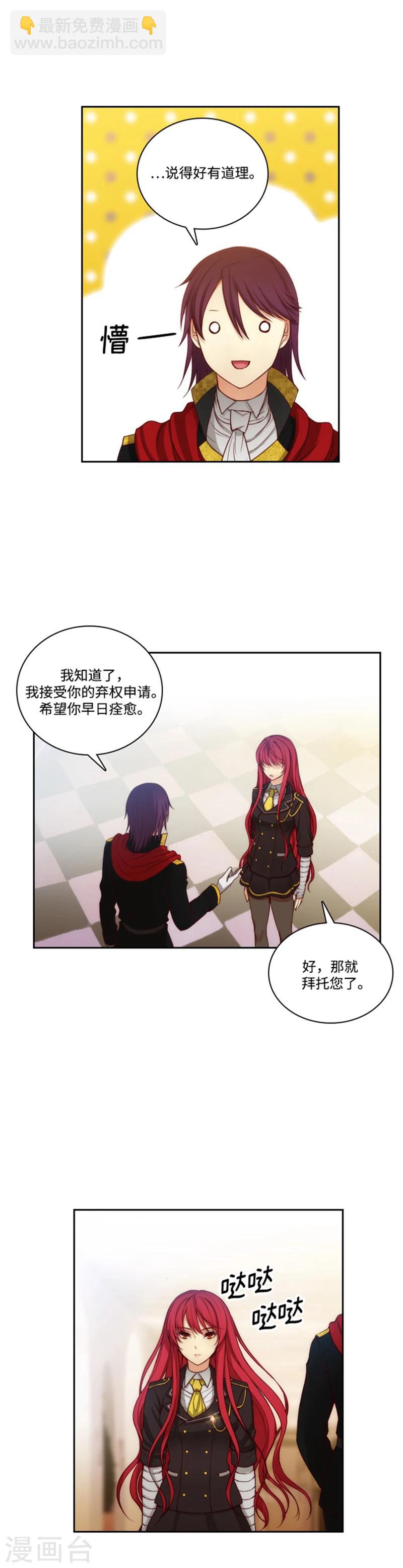 第80话 执念3