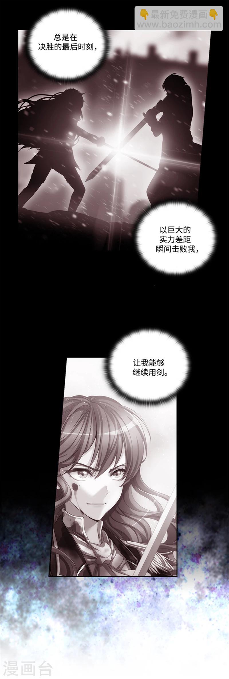 第80话 执念5