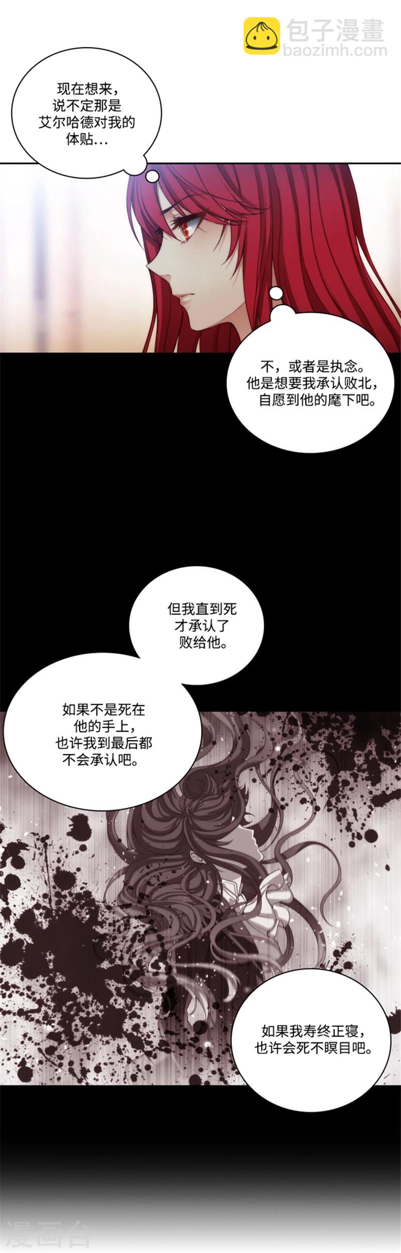 第80话 执念6