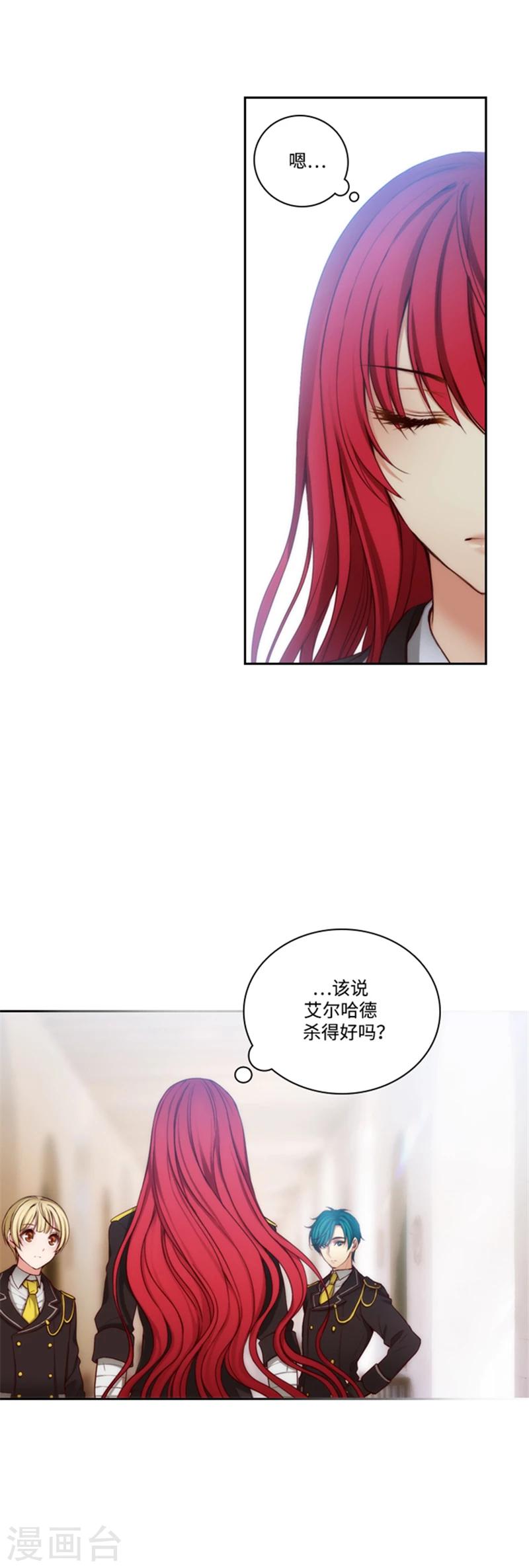 第80话 执念7