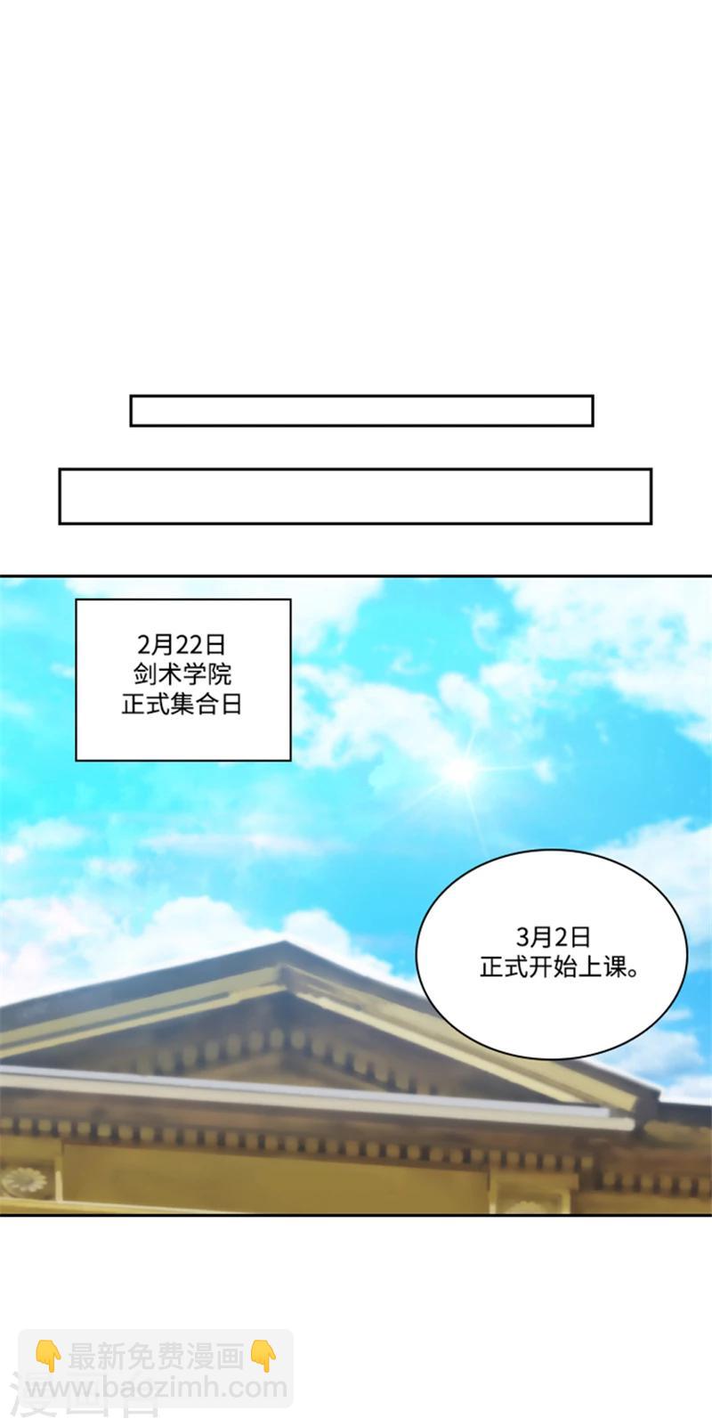 第80话 执念8