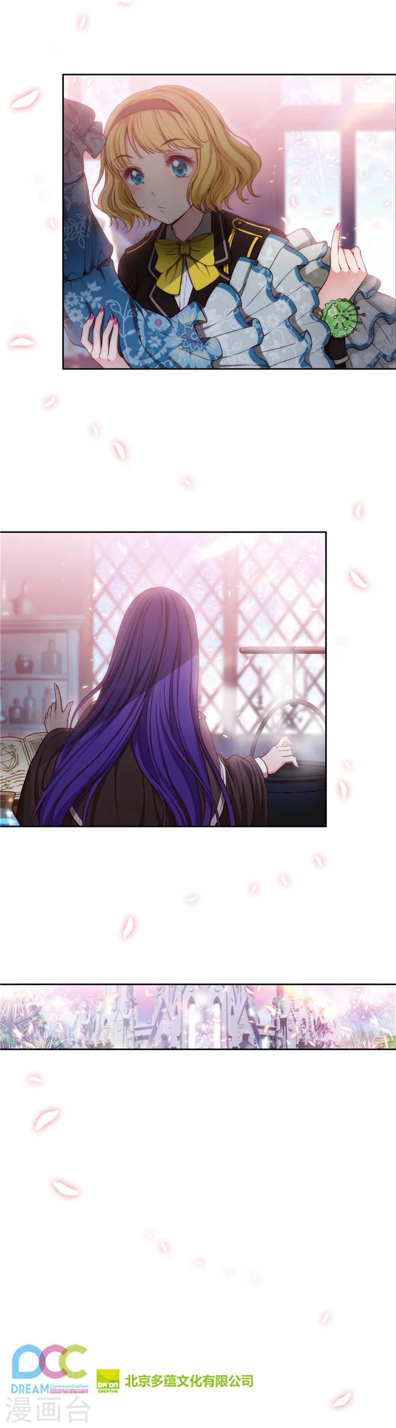 第83话 入学典礼13