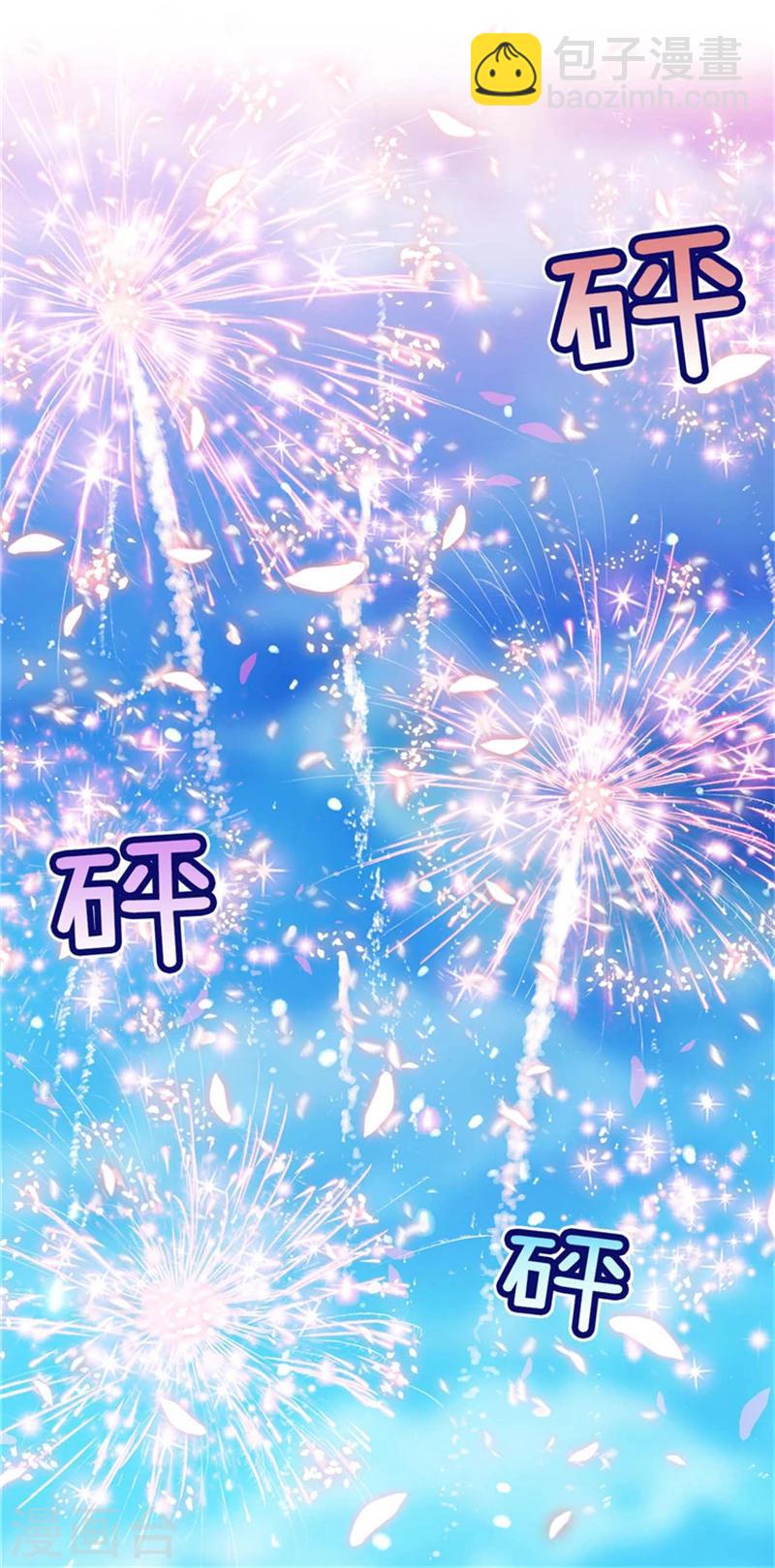 第83话 入学典礼6