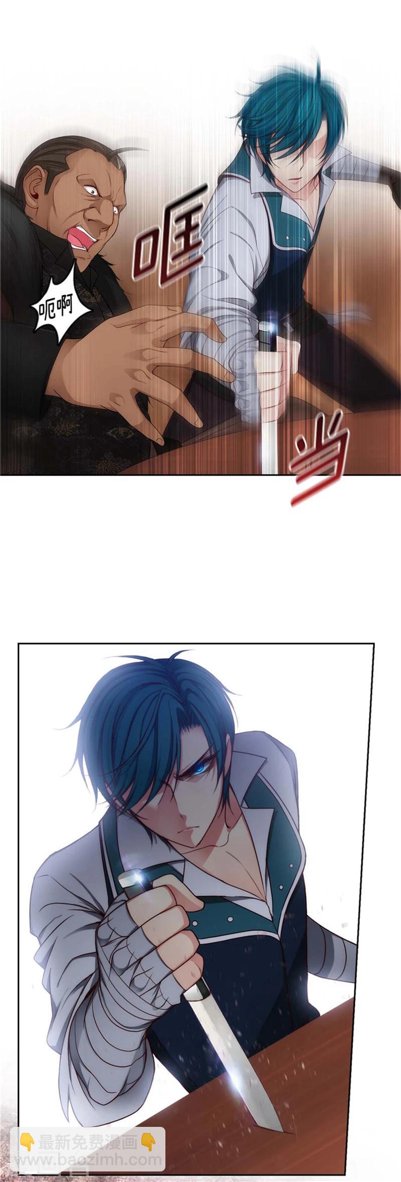 第85话 主人的任务6