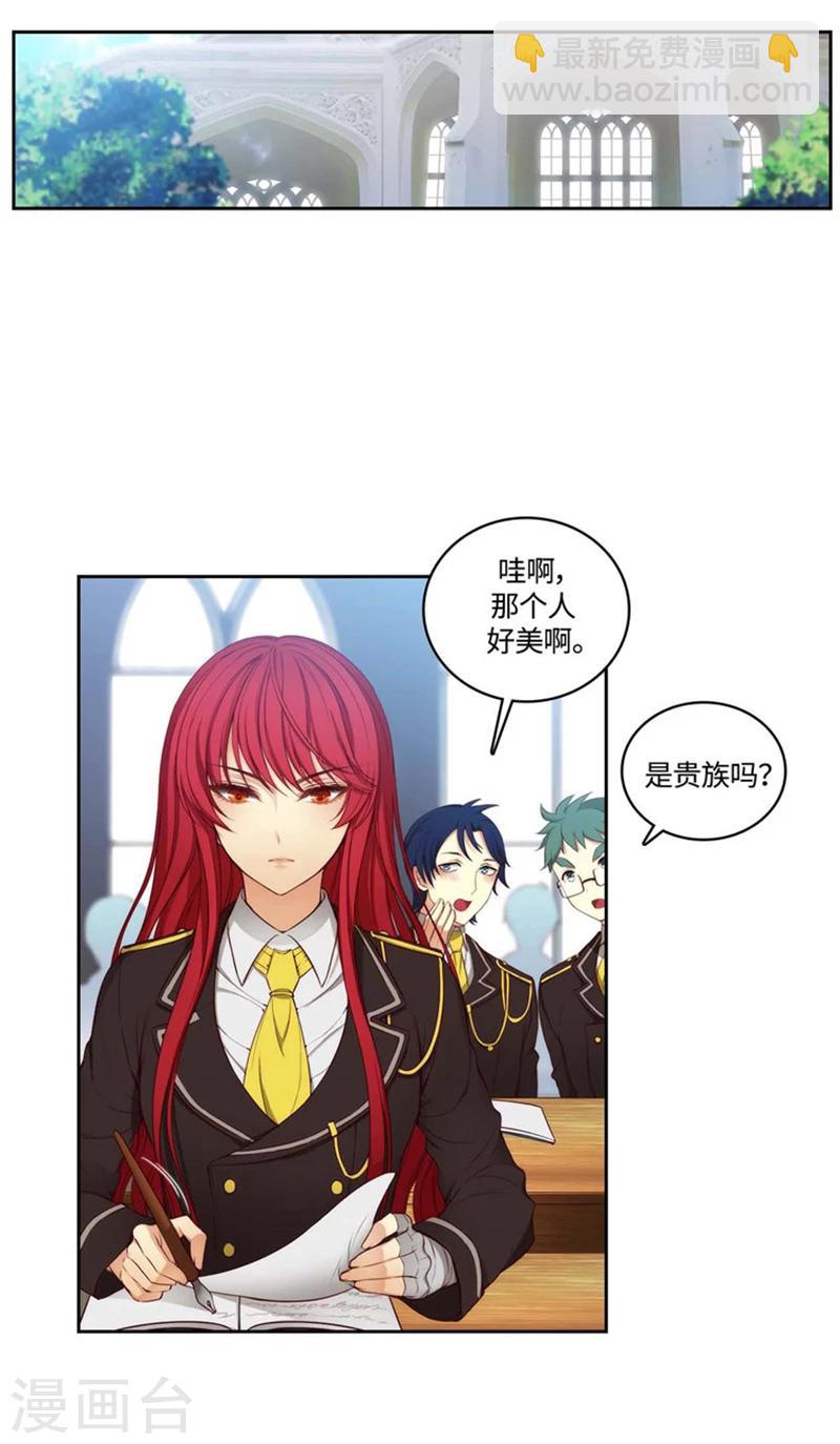 第94话 餐前小聚13