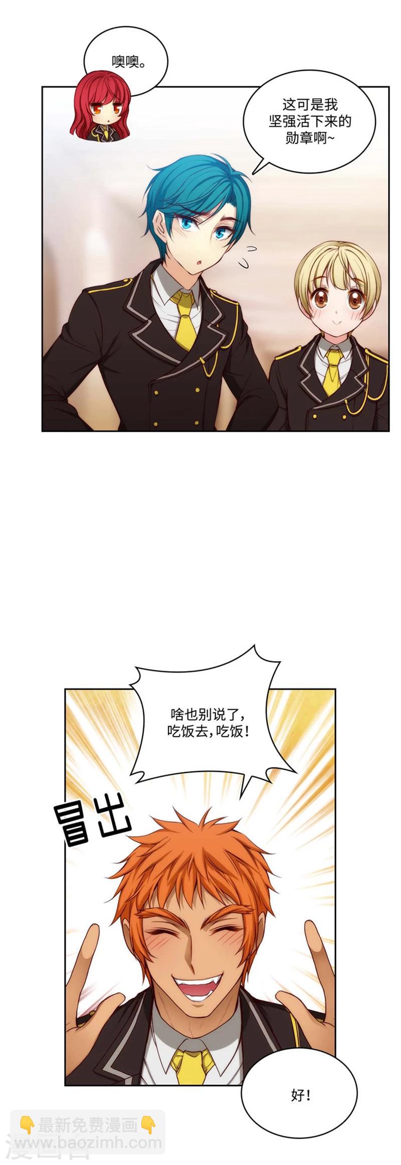 第94话 餐前小聚3