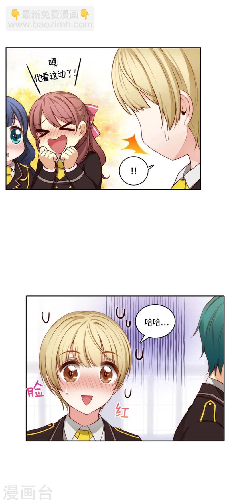 第94话 餐前小聚7