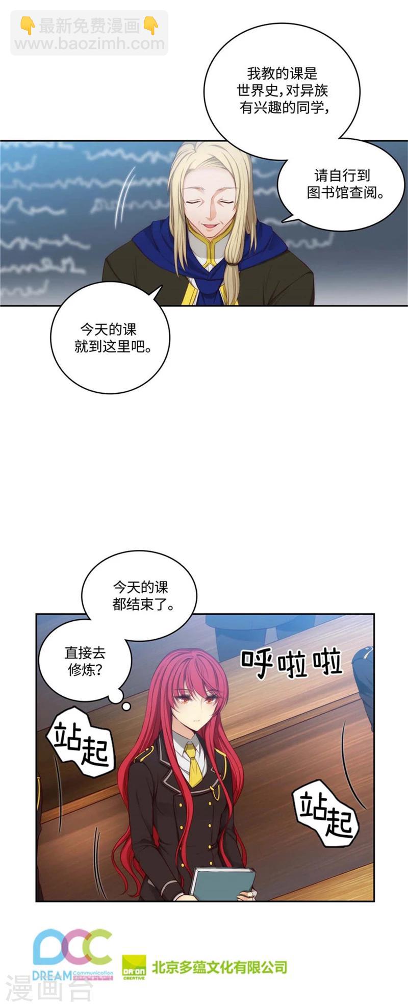 第95话 消失的神14