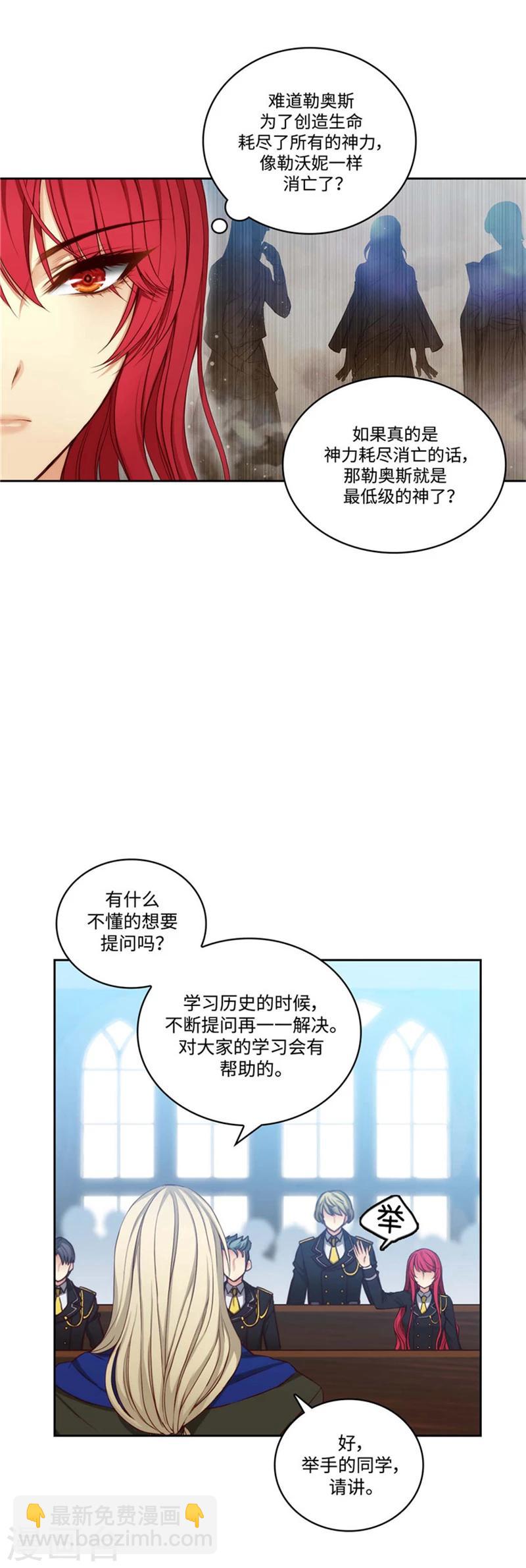 第95话 消失的神4
