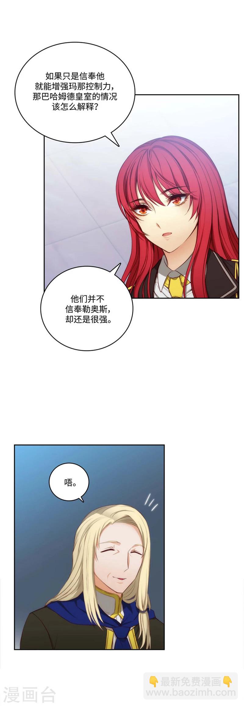 第95话 消失的神5