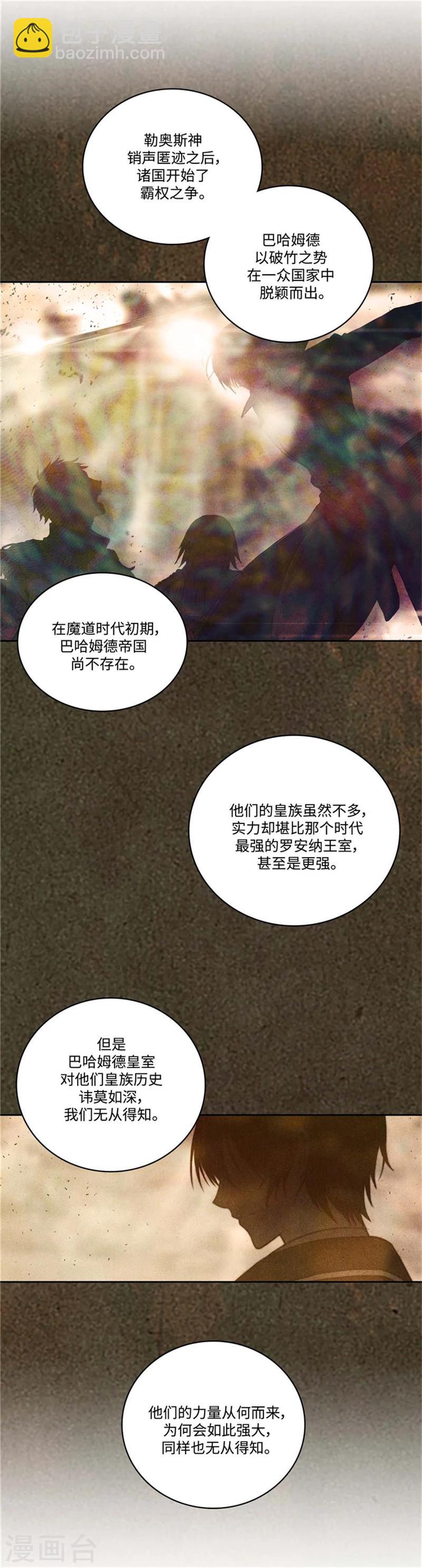 第95话 消失的神6