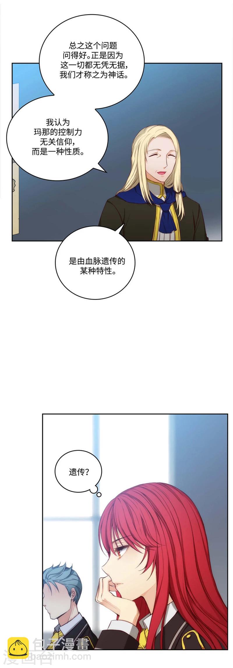 第95话 消失的神7