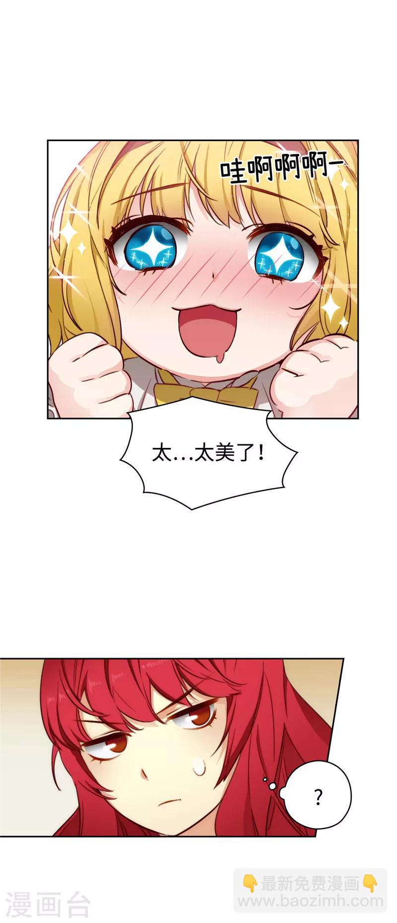第97话 体验过重生的人9
