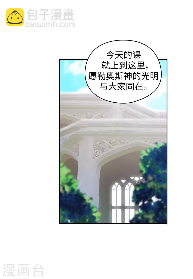 第98话 原来不是神话11