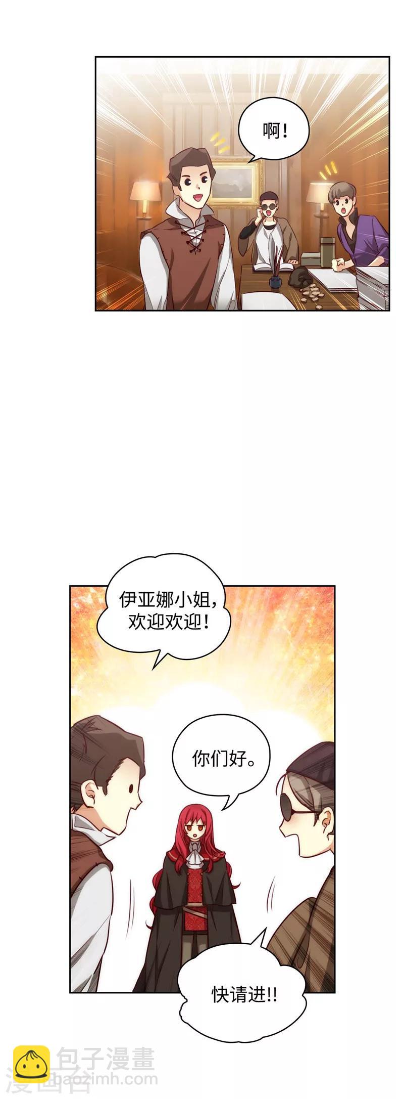 第98话 原来不是神话27