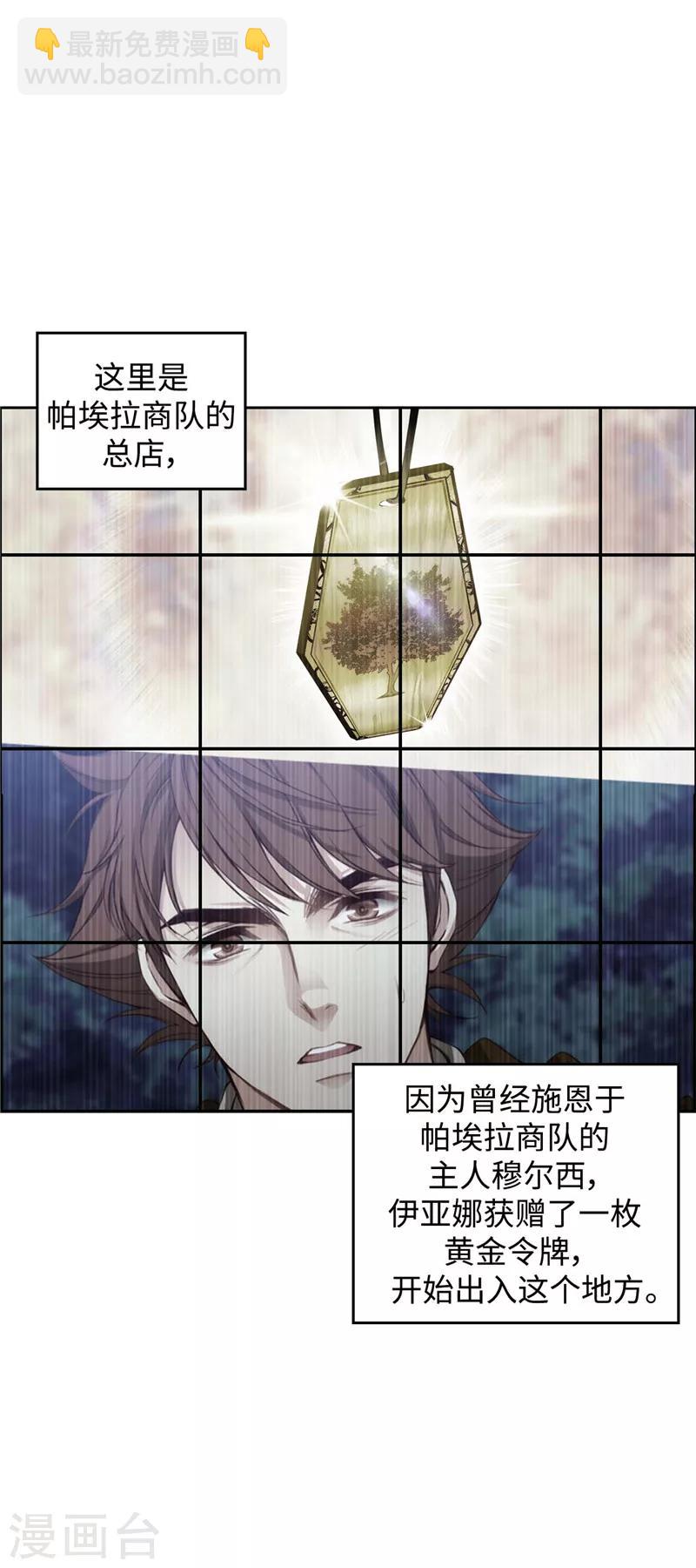 第98话 原来不是神话28