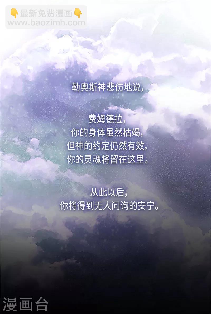 第98话 原来不是神话7