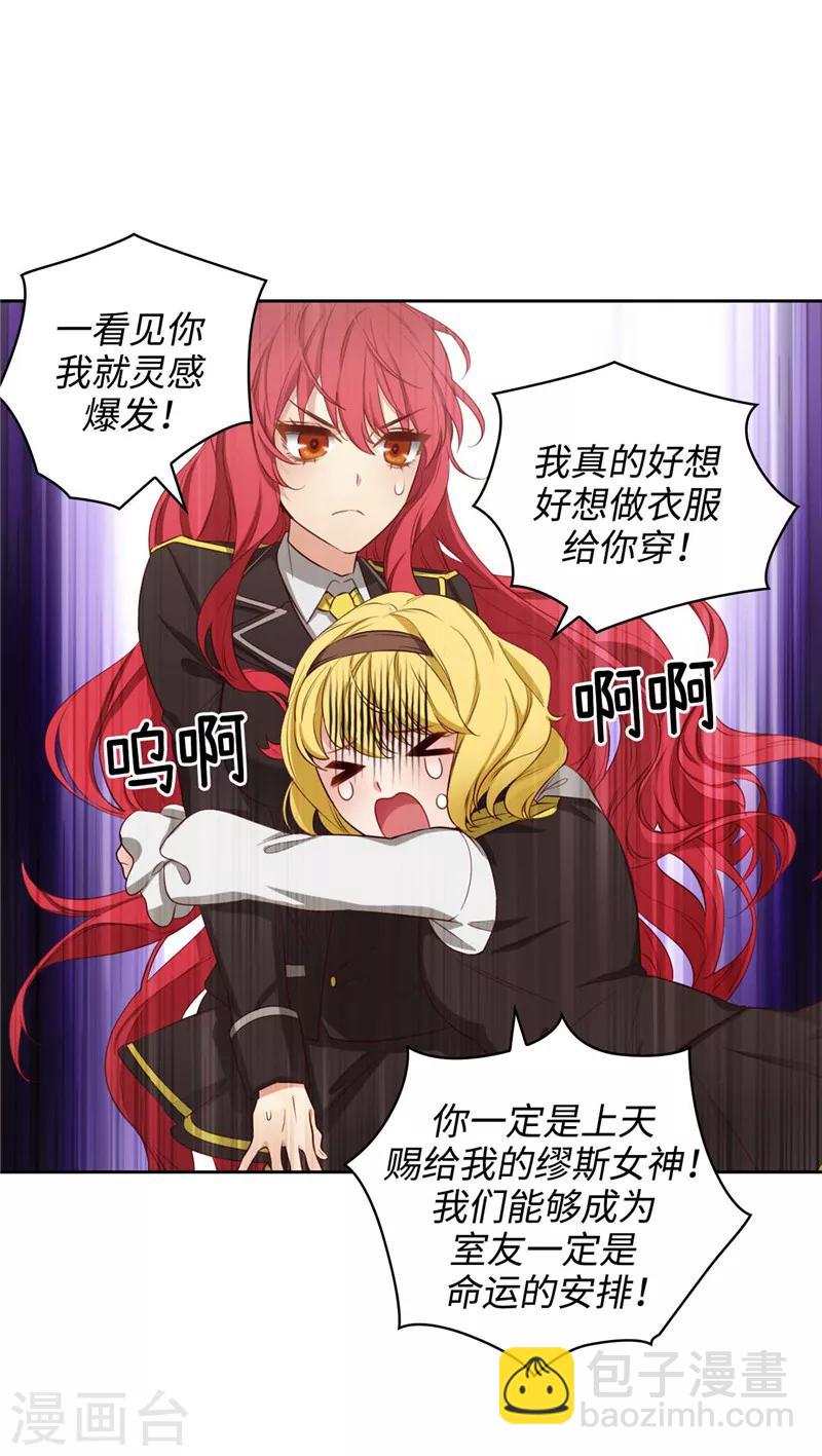 第102话 对贵族的憎恶16