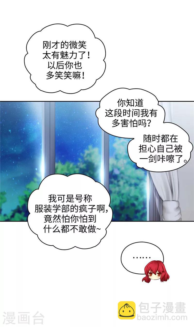 第102话 对贵族的憎恶28