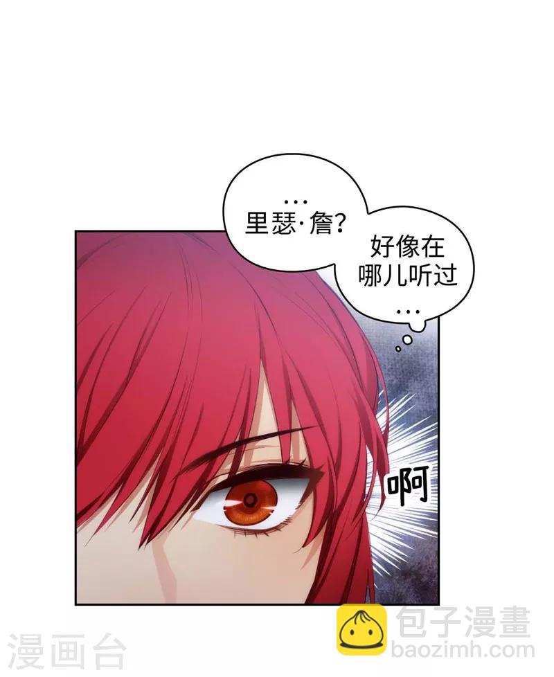 第102话 对贵族的憎恶8