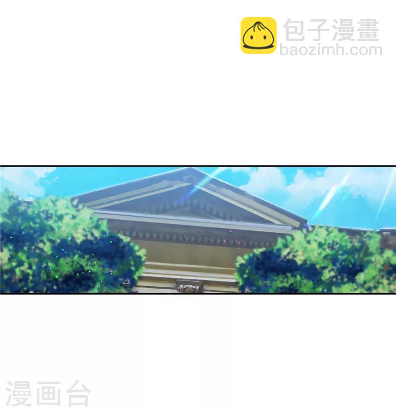 第103话 被当众羞辱2
