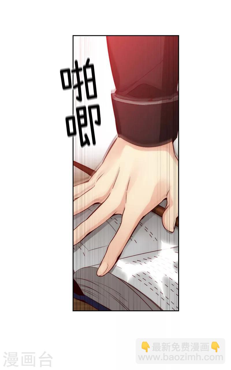 第104话 磕头认罪12