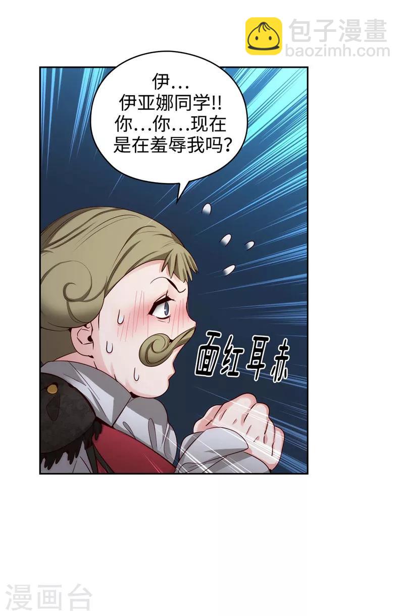 第104话 磕头认罪15