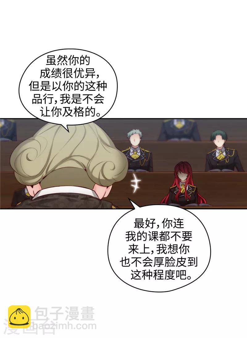 第104话 磕头认罪2