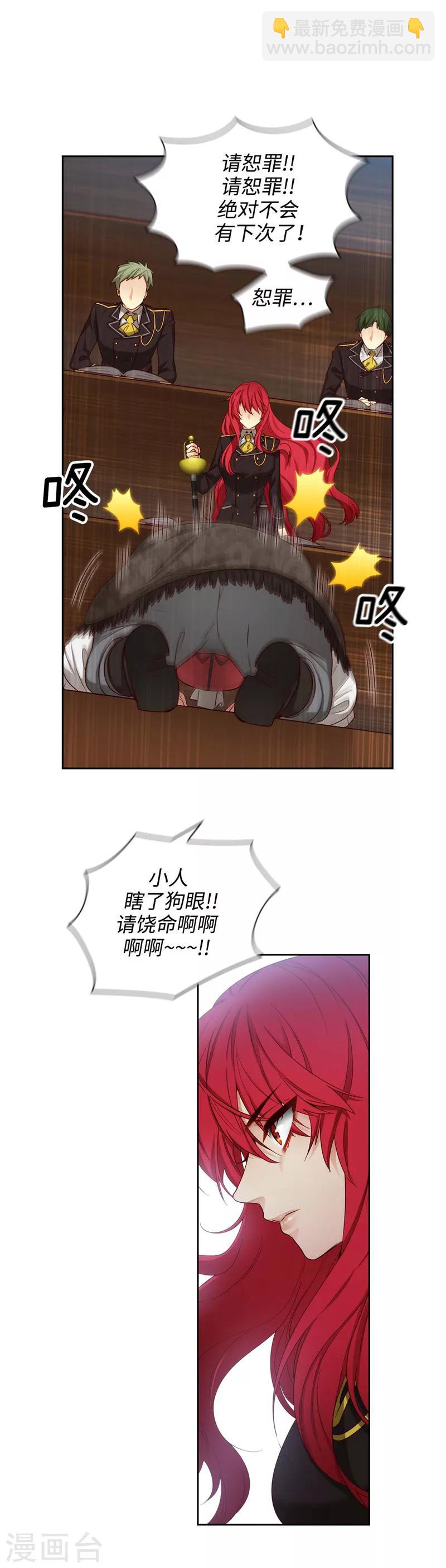 第105话 秒怂12