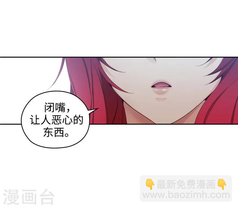第105话 秒怂14