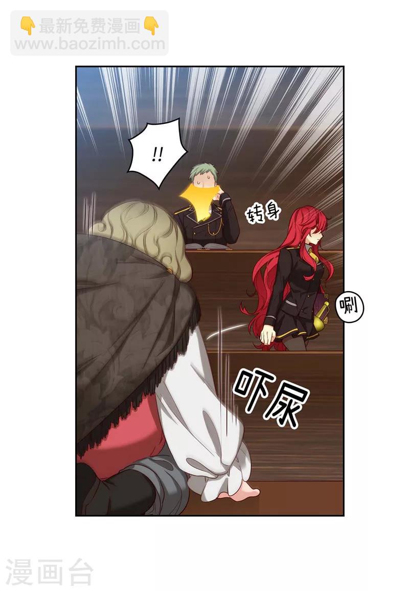 第105话 秒怂15