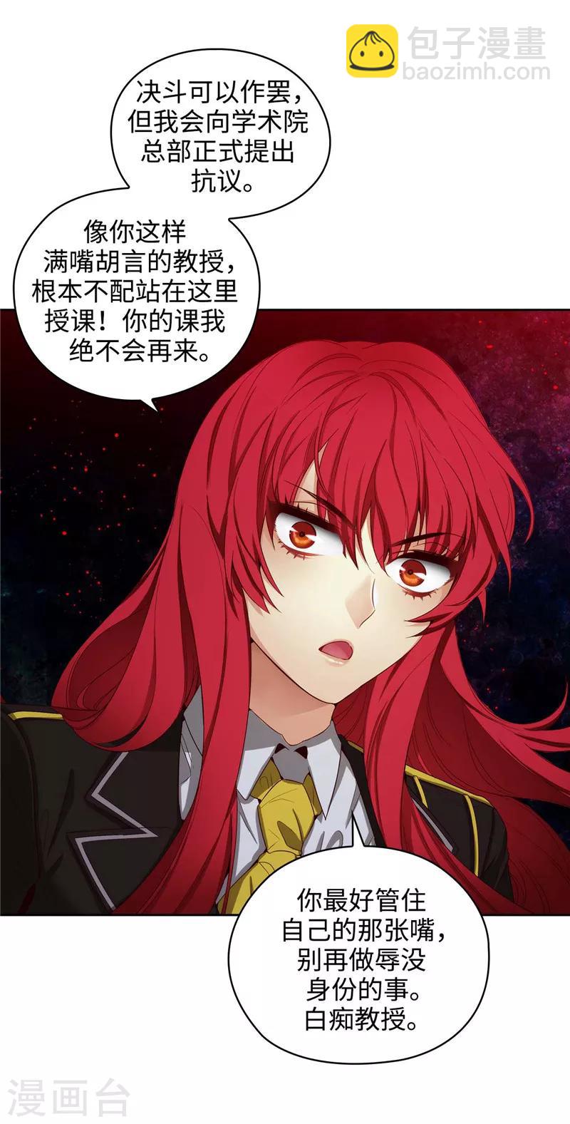 第105话 秒怂17