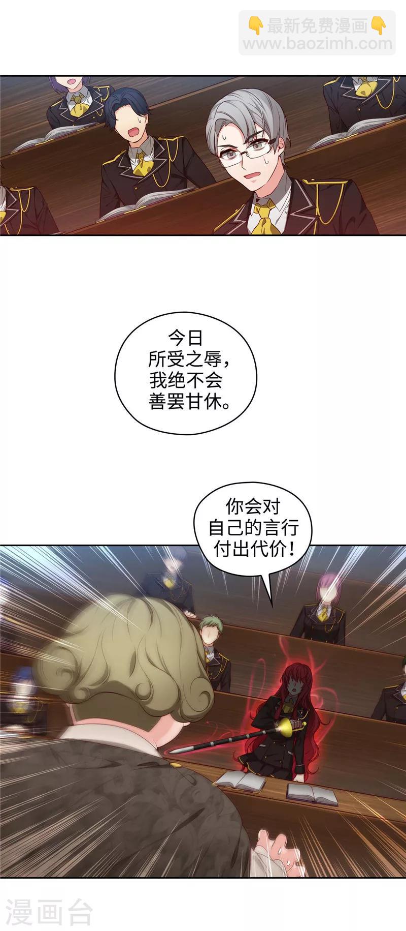 第105话 秒怂2