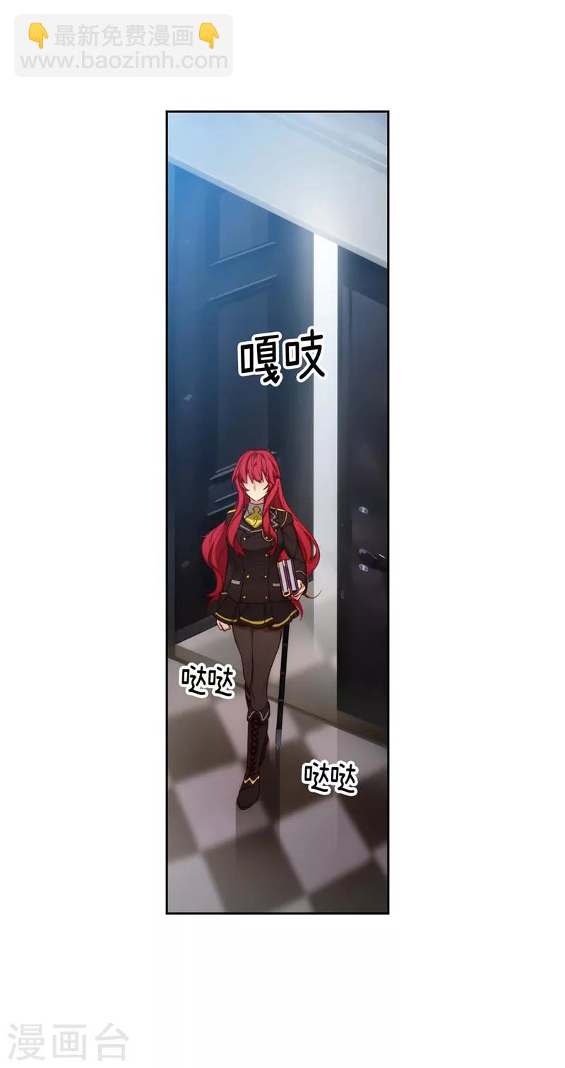 第105话 秒怂20