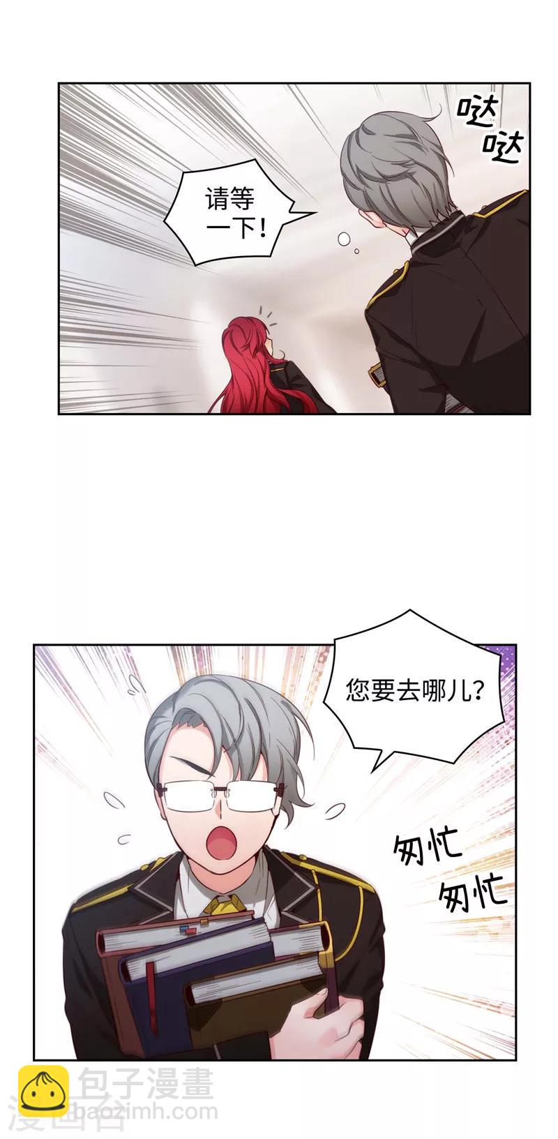 第105话 秒怂21