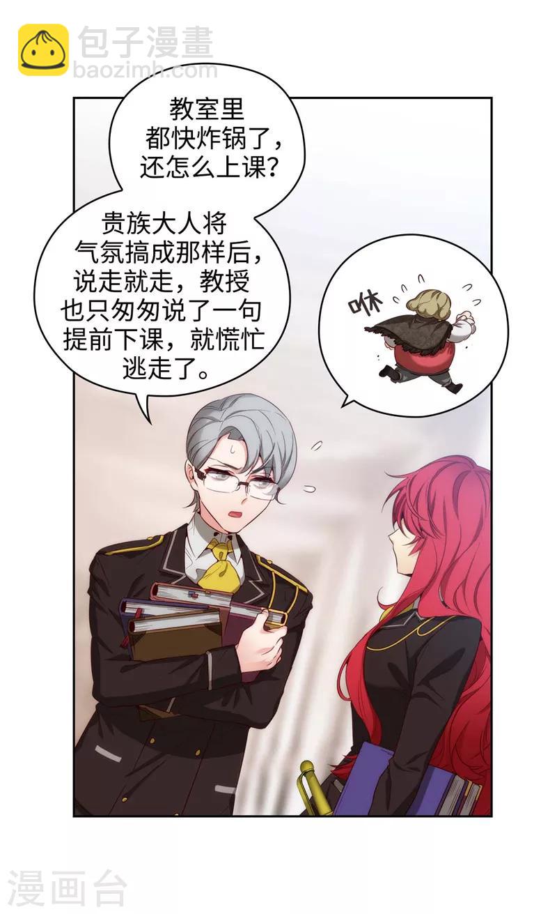 第105话 秒怂23