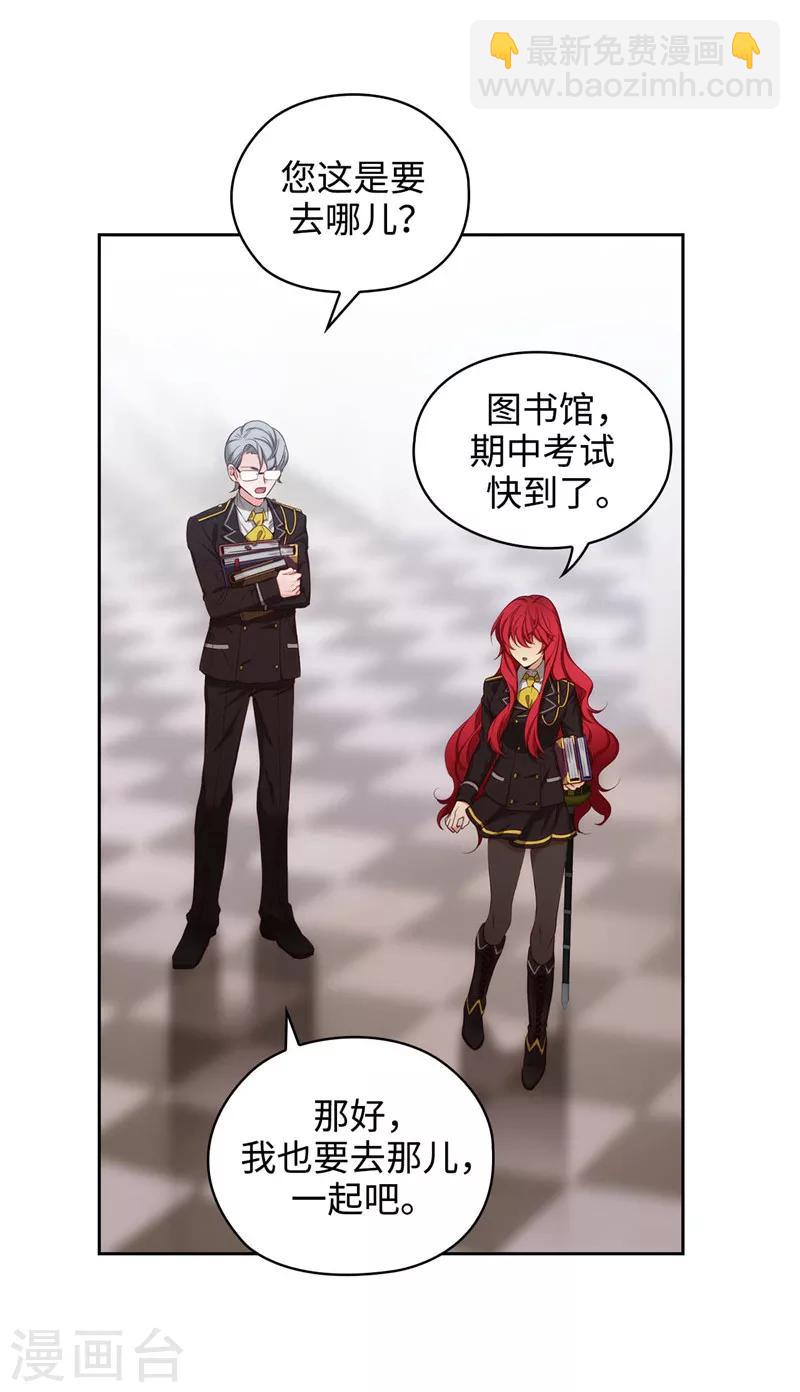第105话 秒怂24