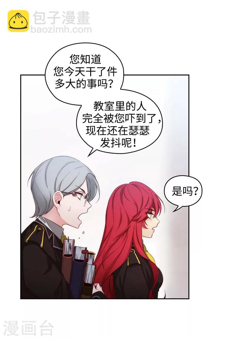 第105话 秒怂25