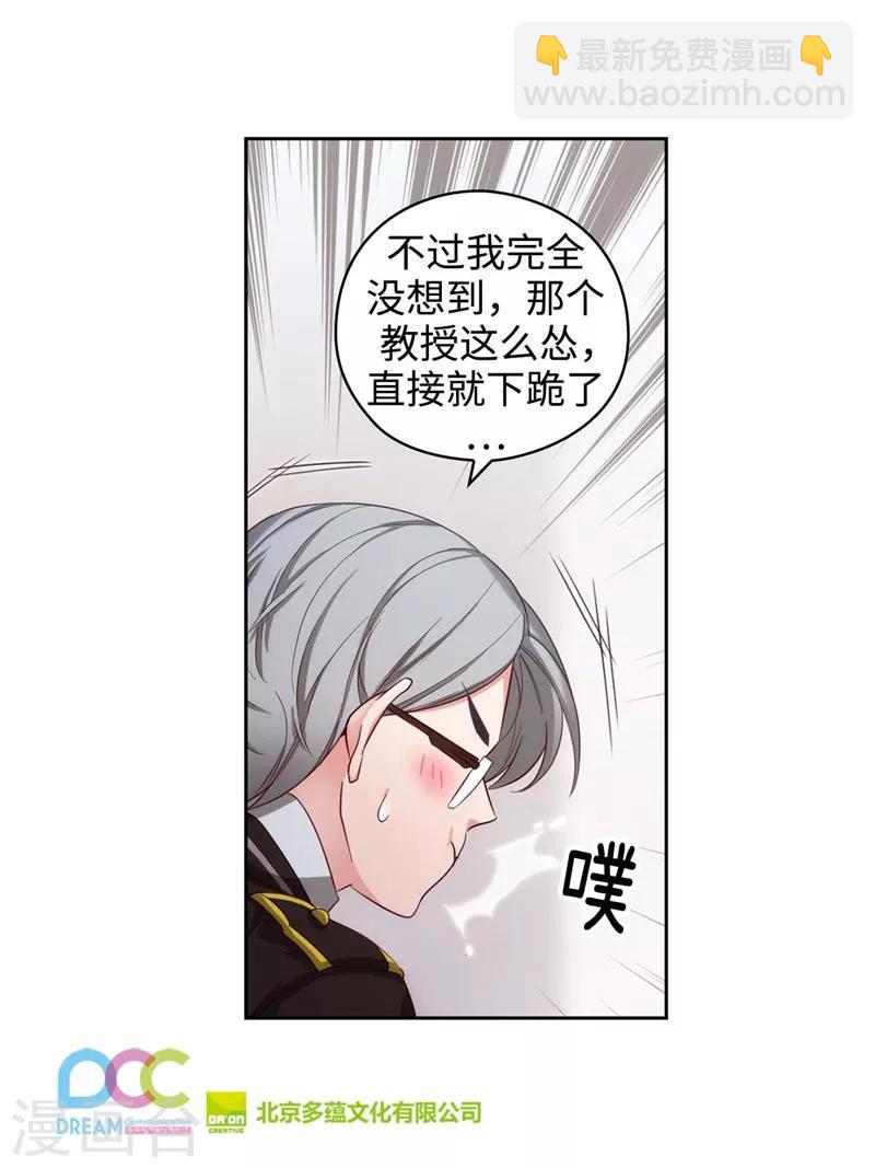 第105话 秒怂26