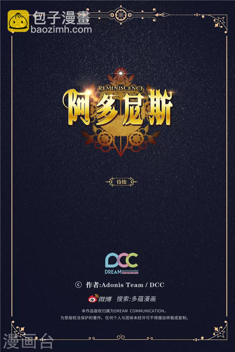 第105话 秒怂27