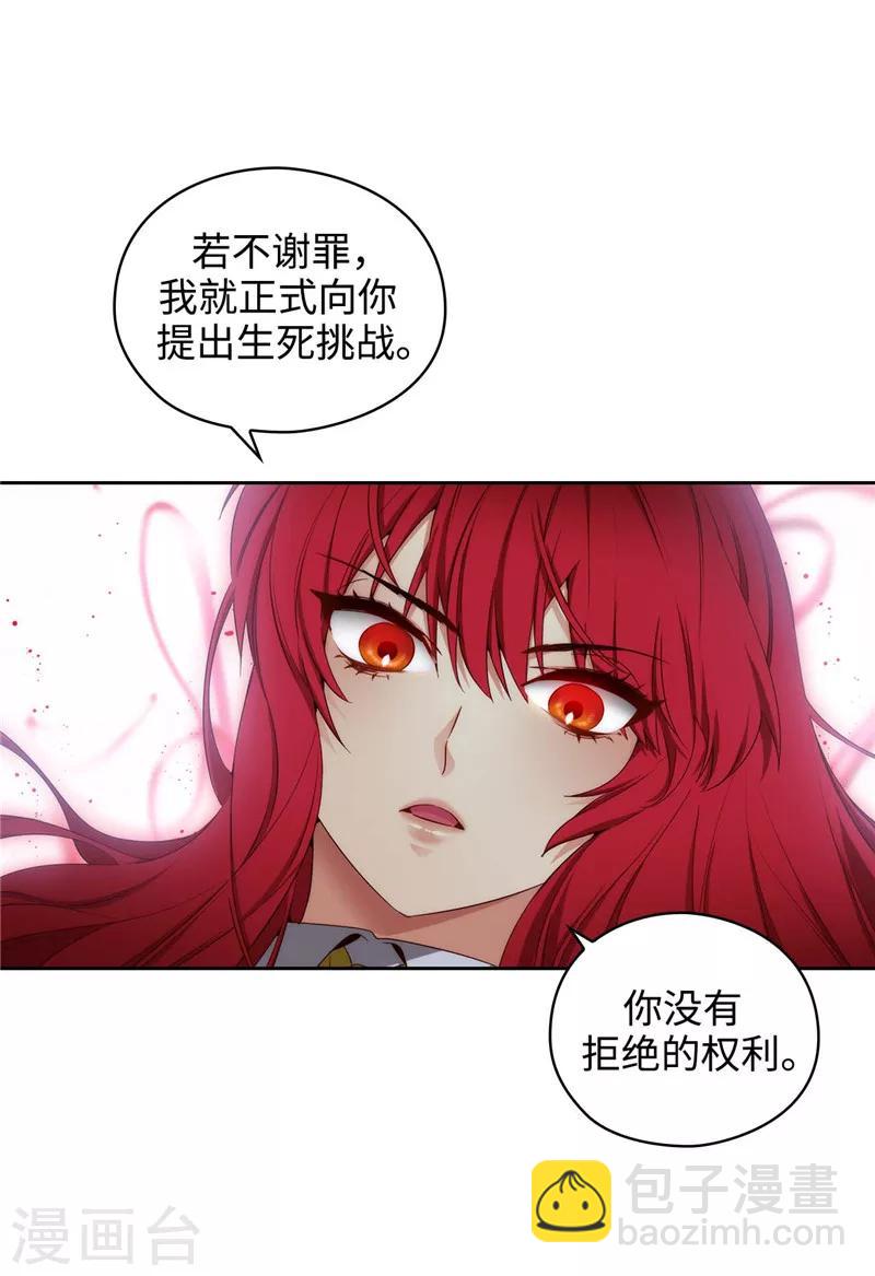 第105话 秒怂3