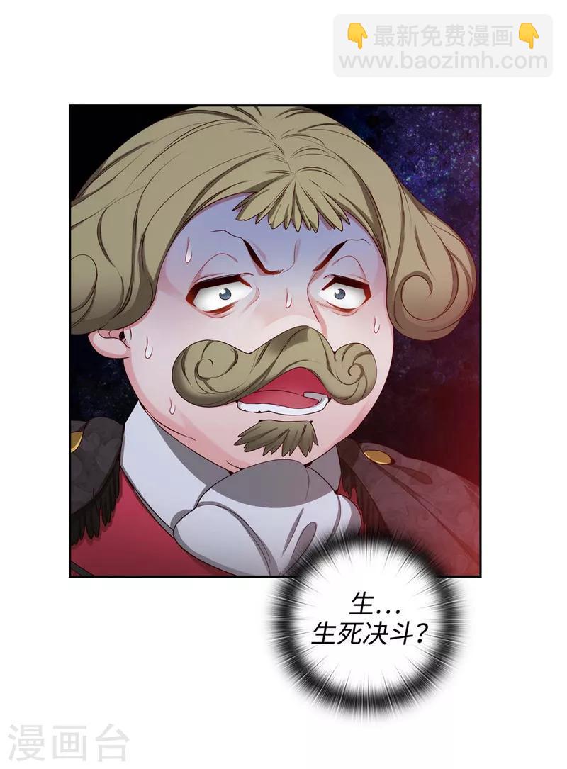 第105话 秒怂4