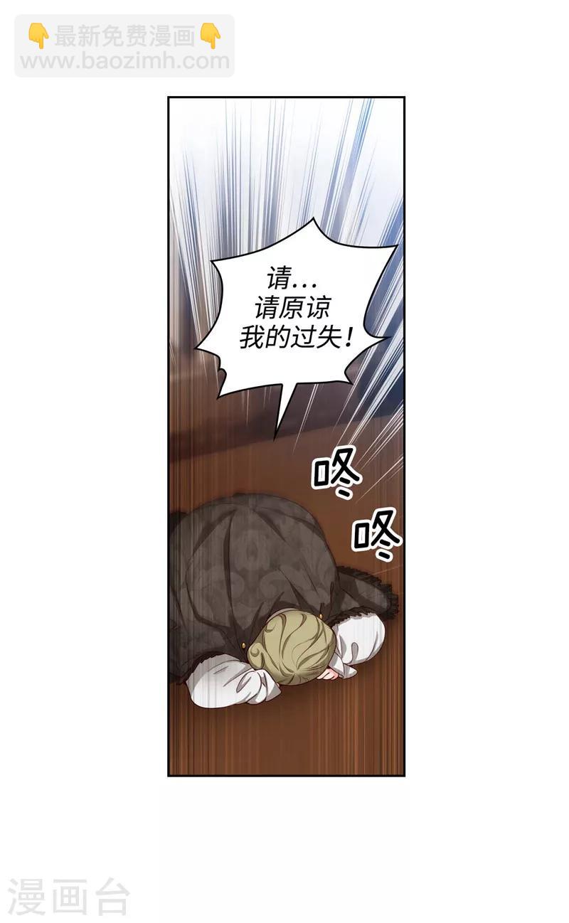 第105话 秒怂7