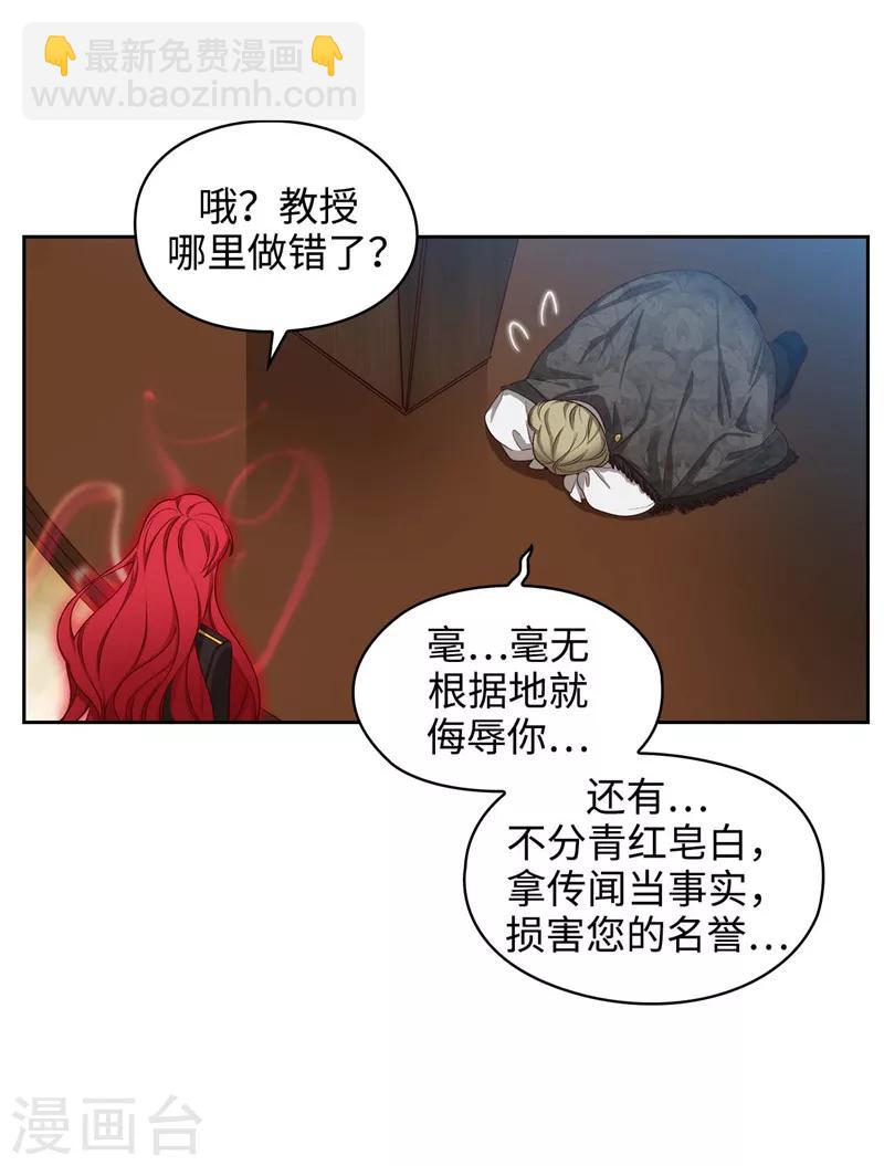 第105话 秒怂8