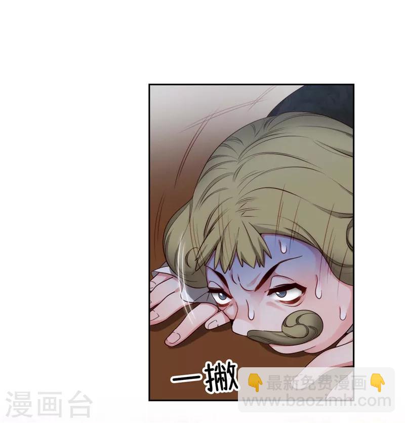 第105话 秒怂9