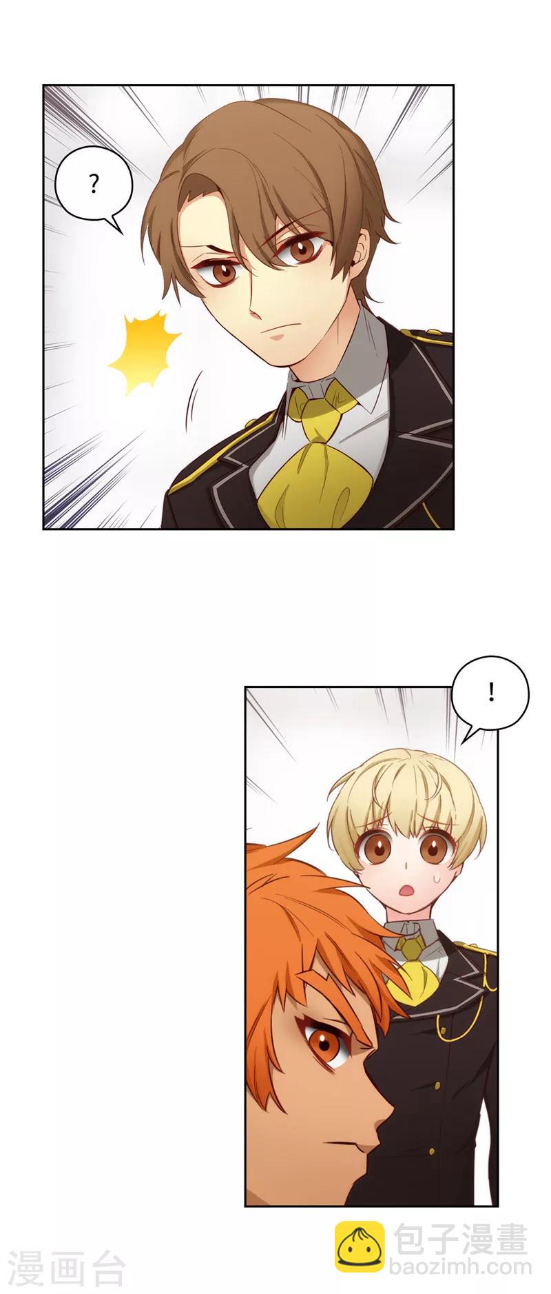 第108话 无能剑士26