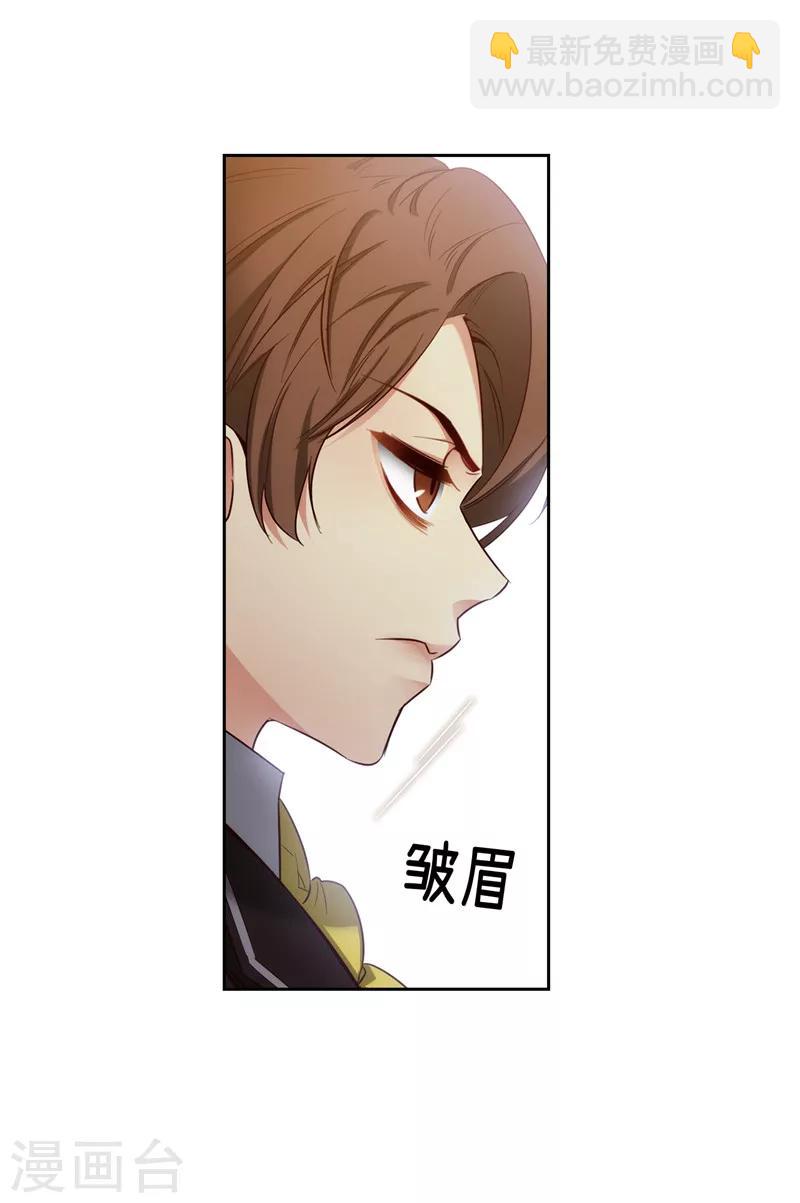 第108话 无能剑士9