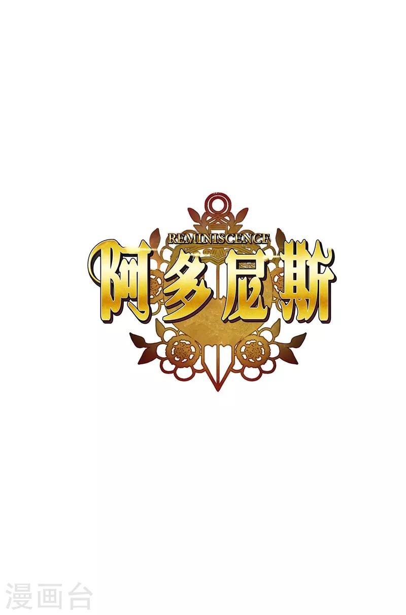 第109话 狂傲背后的自卑1