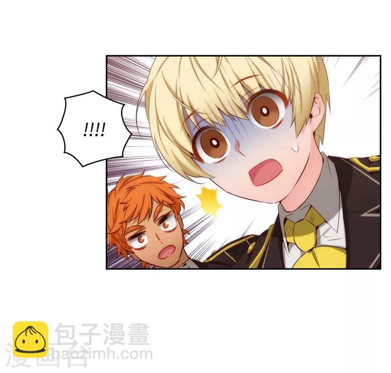 第109话 狂傲背后的自卑14
